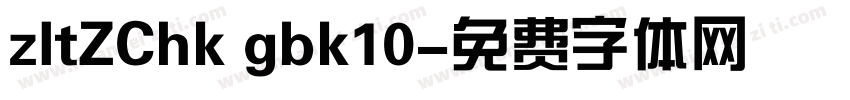 zltZChk gbk10字体转换